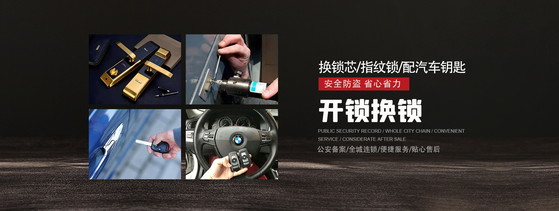 黄冈banner01