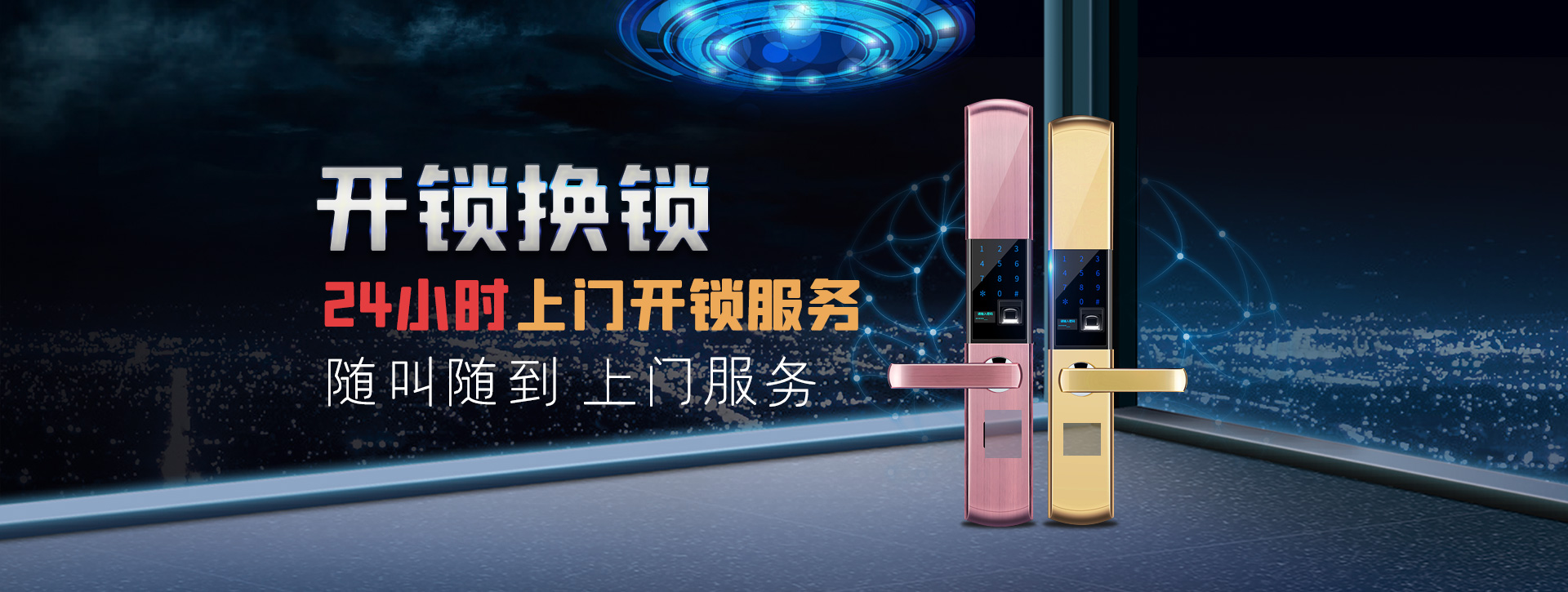 黄冈banner02