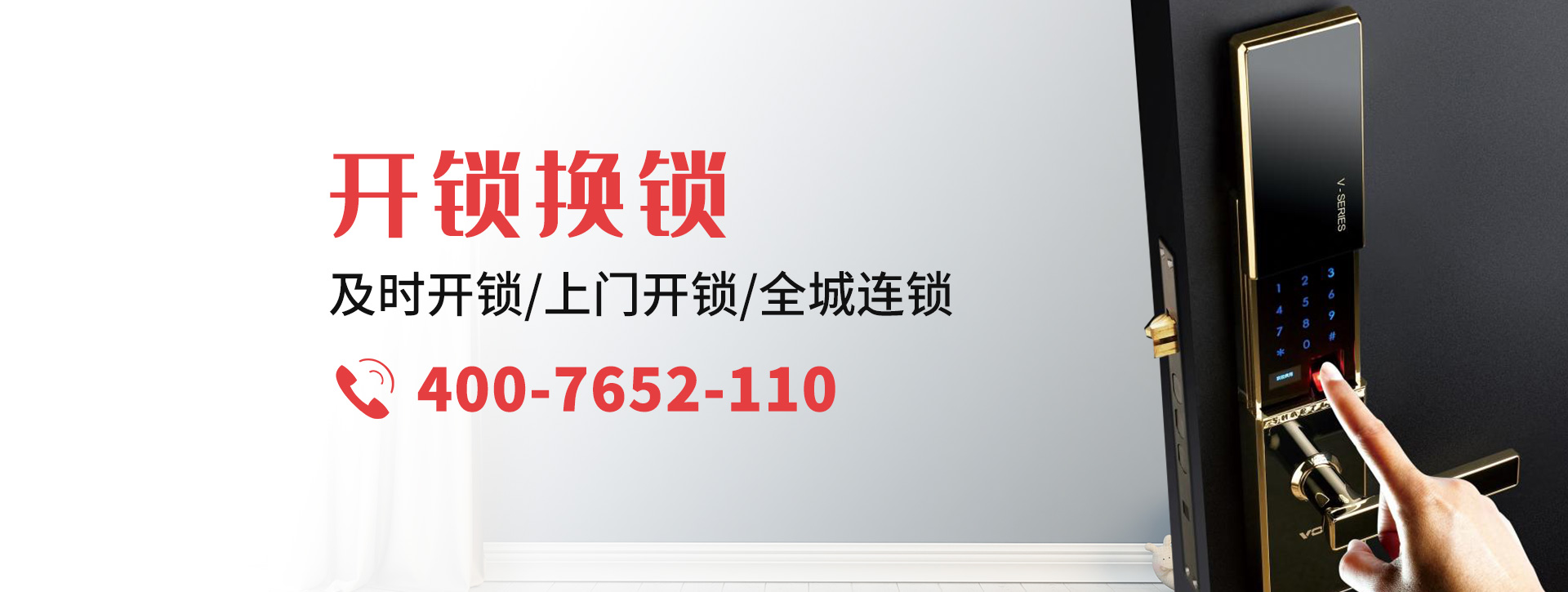 黄冈banner